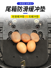 电动车尾箱底部防震垫摩托车后备箱缓冲静音垫海绵双面胶防撞垫片