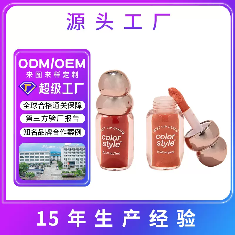 瑞丽正品彩妆唇釉哑光唇部丝绒柔雾雾面口红显白品牌化妆品批发