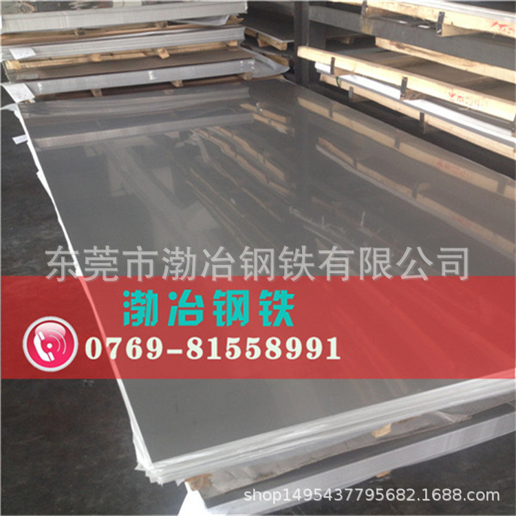 销售 HastelloyC-22哈氏合金板 抗FU蚀性能强 C276镍合金板