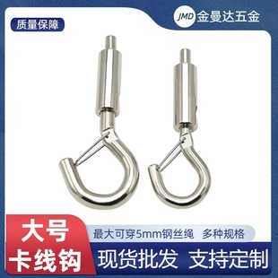 Large wire rope clamp safety buckle lock wire brake code safety lifting hook through 3-5mm wire rope