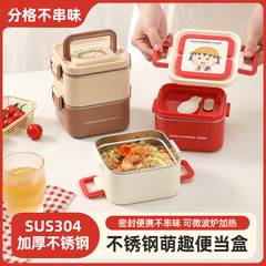 工場直販ちびまる子ちゃん漫画子供用ディナープレート食品グレードのステンレス鋼ランチボックス軽量卸売代理店
