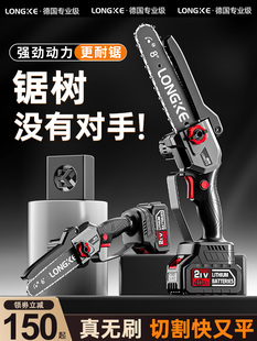 ✅ Electric Saw Household Small Handheld Lithium Battery Rechargeable Logging Saw High Power Tree Cutting Mini Electric Chain