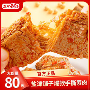 �}�������˺��ţ�����ⶹ��С��ʳ�Ї����/����ʡ�Lɳ�������l