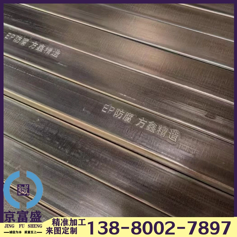 Специальная квадратная прямоугольная труба Anshun из цинка-алюминия-магния для фотоэлектрических кронштейнов S250/350GD квадратная труба из алюминия-магния-цинка с полными характеристиками