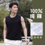 运动健身夏季定制背心