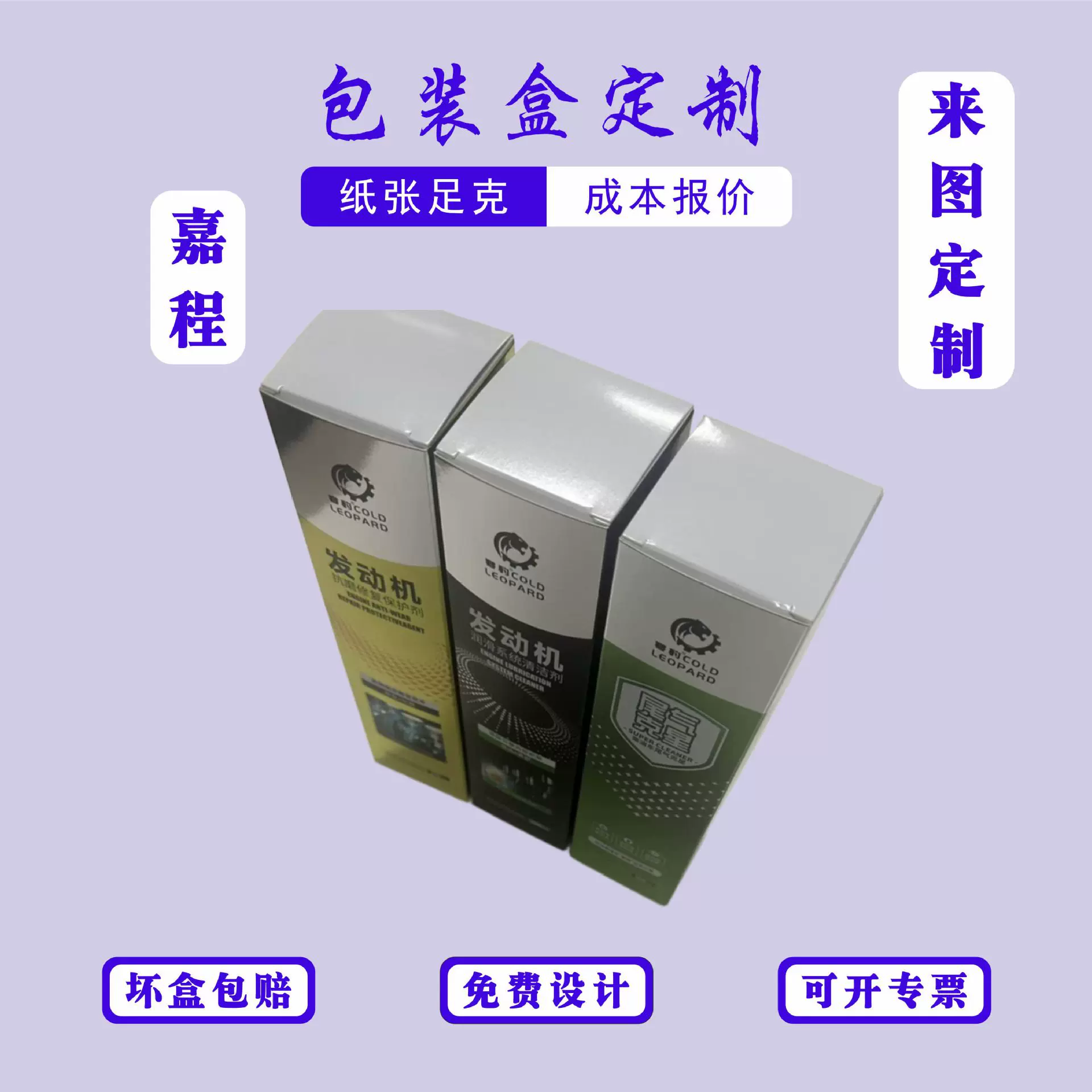 源头彩盒定制白卡盒银牛卡双插盒UV印刷金银卡纸盒支持小批量定制