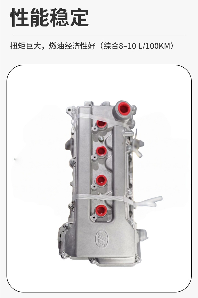 Lifan Lf479Q X60 620 720 820 Engine Engine Assembly