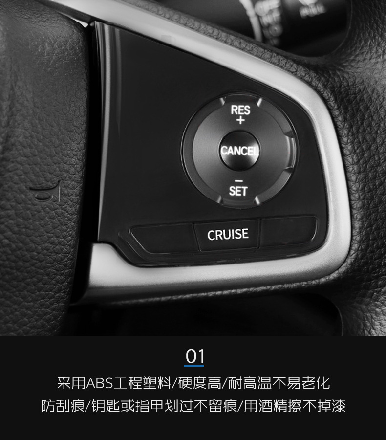 For Honda Tenth Generation Civic Multifunction Steering Wheel Button Volume Bluetooth