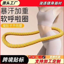 呼拉圈;健腹器;拉力器握力器