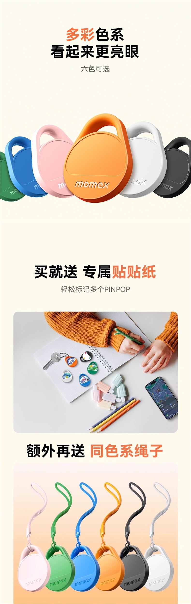 Momax Anti-Lost Locator Is Suitable for Apple Airtag Locator to Replace Tag Tracking Electric Vehicle