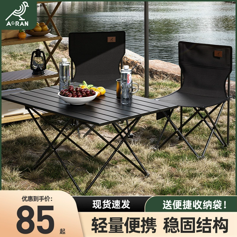 Уличные складные столы и стулья, портативный стол из сплава, стол для яиц, оборудование для пикника, кемпинга и барбекю