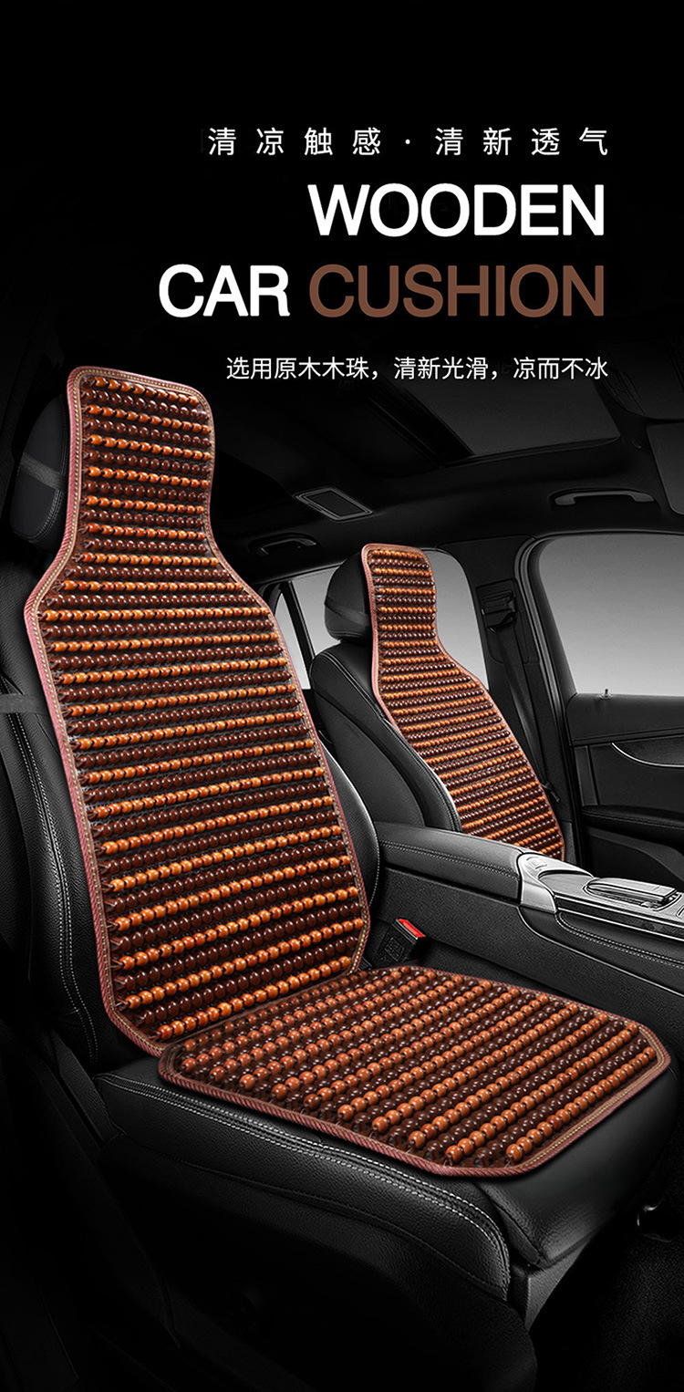 Car seat cushion summer cooling pad wooden bead ventilated seat pad single piece breathable for summer all-season use universal truck seat cushion
