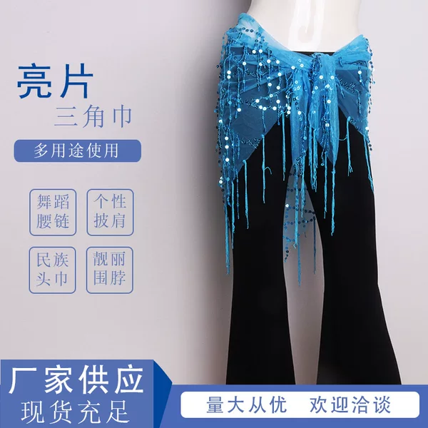 Belly Dance Waist Chain Cyber Celebrant Jazz Dance Drumbeat Square Street Dance Hip Towel Beginner Triangle Towel Sequins Tassel Belt