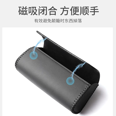 Visor Storage Box, Car-Mounted — Car Glasses Clip/Bill Clip