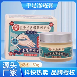 保健器具配件;艾灸/艾草/艾条/艾制品;身体护理套装