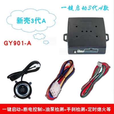 Foreign trade cross-border 901: one-button start remote start (using the original car remote control) power-off control handbrake (Power supply, ignition system accessories) - 901-new-shell-4-claw-button-in-english