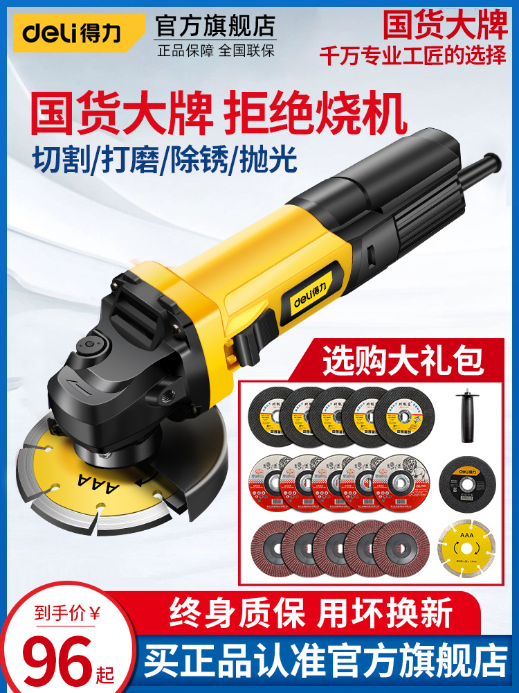 Genuine mill genuine cutting machine Household small flagship store…