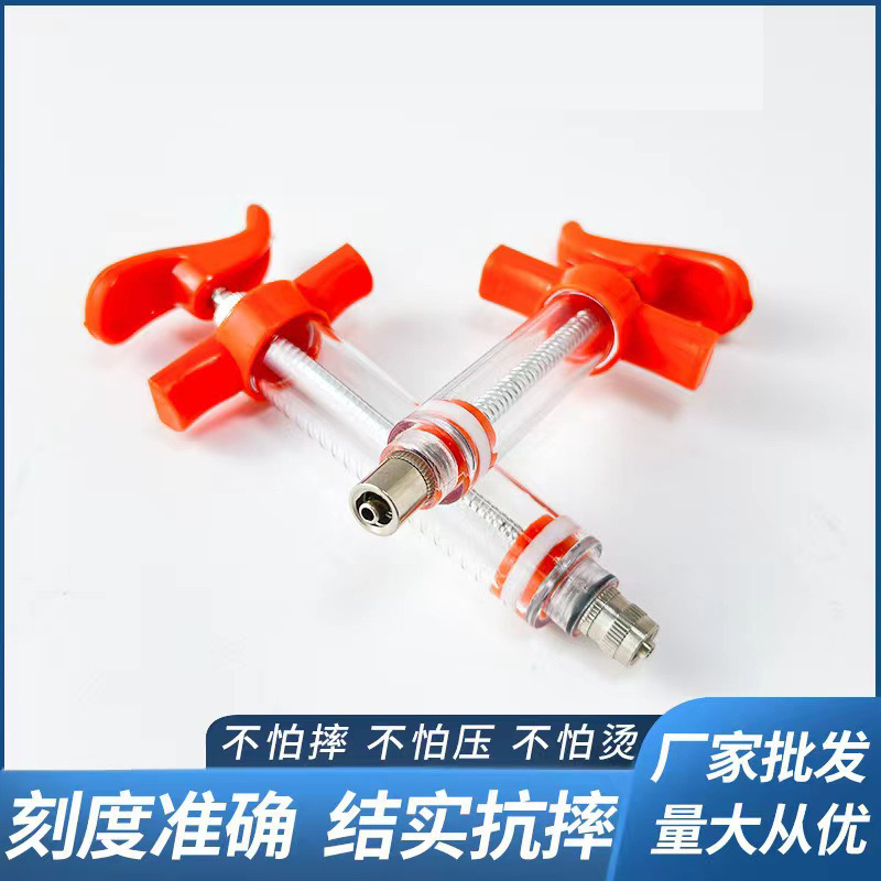 Plastic steel copper head veterinary syringe 5 10 20 30 50 150 ml adjustable wholesale equipment adjustment