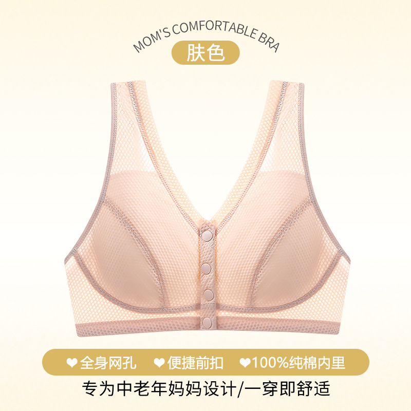 스킨 컬러 [면 100% 안감]