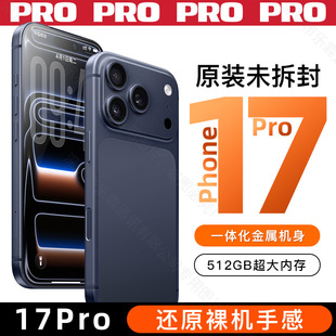 ��Ʒi17Pro Max�����֙C6.9Ӣ�����ȫ�Wͨ5G��׿�֙Cȫ��δ���
