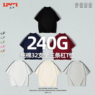 240g����t������ȫ���l�����32֧�p����Ů�������e���m���e�L