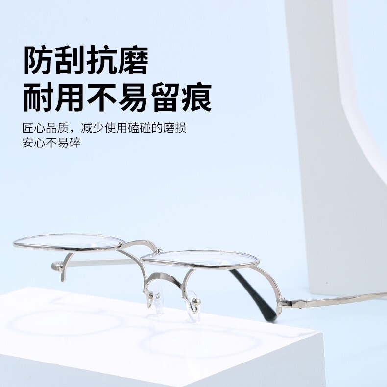 New Portable Flip Anti-Blue Light Presbyopia Glasses Ultra Light Retro Far and Near Dual-Use Up Double-Layer Presbyopia Glasses