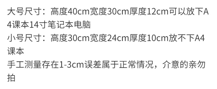 Japonés ins estilo suave chica linda chica mochila pequeño tamaño estudiante universitario ligero bolso de la momia Mochila pequeña mochila femenina