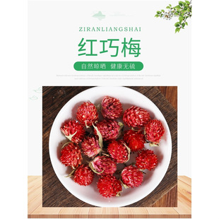 �t��÷��ș����Ʒ���r���Ӽt�ɻ�����ˮ�¼���õ�廨��500��