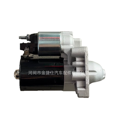 Starter and accessories for Bmw Mini