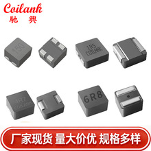 �ֻ�һ����͵��1040�͸�������4.7uh 10uH��й��ػ������� IND