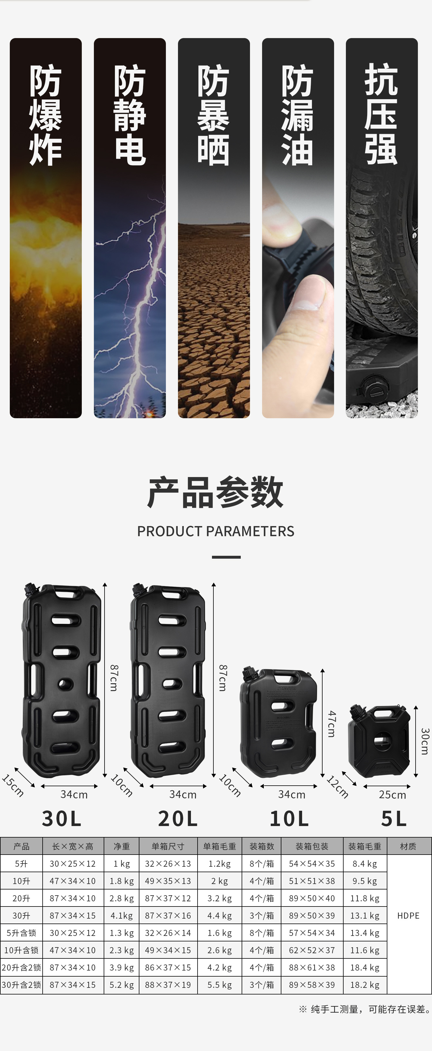 Car portable oil drum 5/10/20/30 liter multifunctional padlock off-road car and motorcycle spare gasoline fuel tank