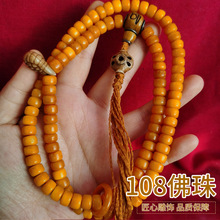藏式老灵骨牛骨民族风108桶珠biy手串黄料