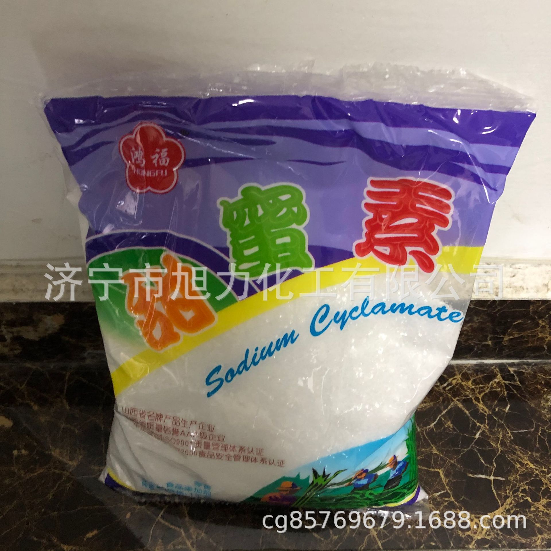 现货 食品级甜蜜素 甜味剂 98-101% 1KG/袋 甜度高 量大价优