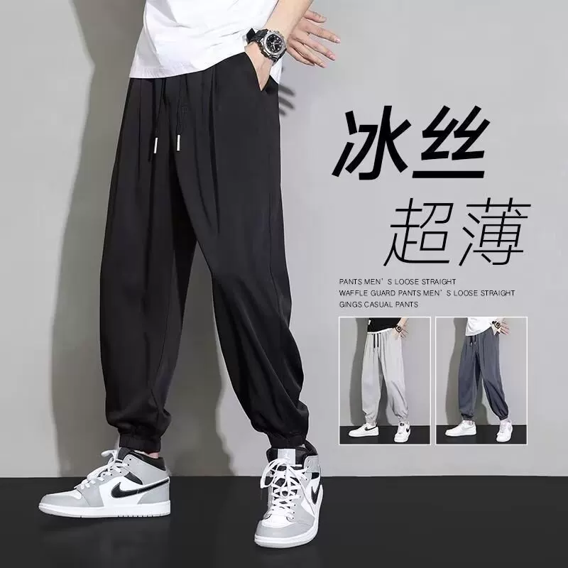 Летние мужские спортивные тонкие модные шелковые брюки для отдыха, oversize, плюс размер