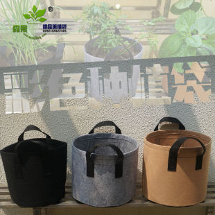 Senjing Color Beauty Planting Bag Root Control Planting Bag Planting Bag Non-woven Bag Planting Flower Seedling Box Nutrition Zhao Zhizhou