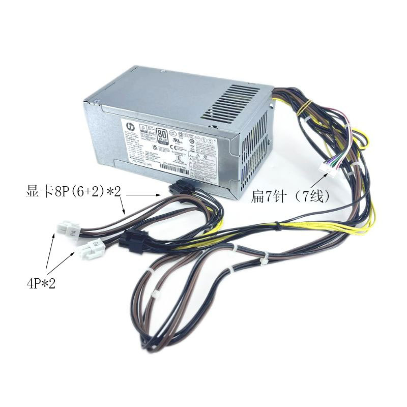 Aplicable a HP 282 288 480 400P G3G4MT Power Supply PA-1181-6HY D16-180P1B / 3A