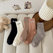 ɺ���q���m��Ů�ﶬ�ӽq��ů�����m���w�۾�˯���m�Ӽҵذ��m����