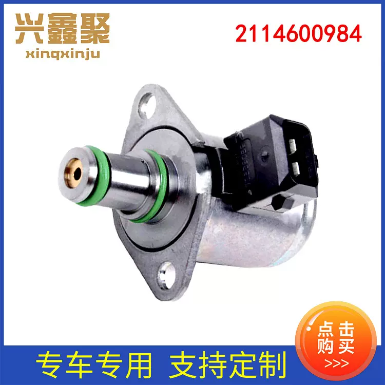 适用于奔驰 GL450 R350方助力转向器电池阀2114600984 1644600300
