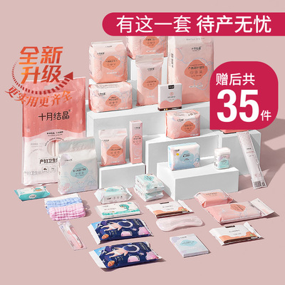 October crystallization Expectant package Mother daughter package 35 Set of parts