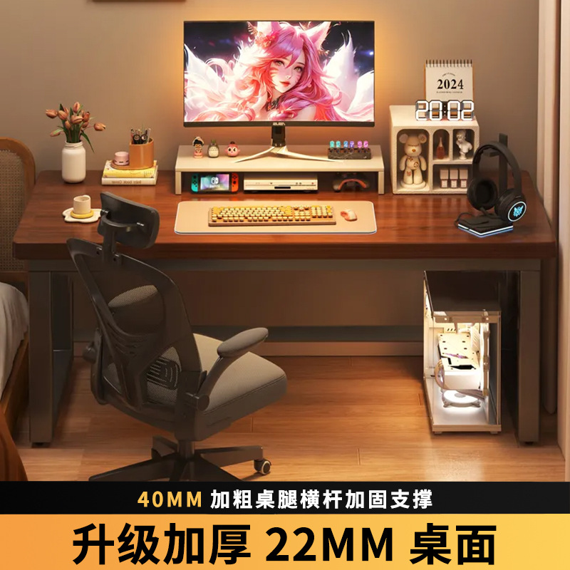 escritorio de computadora simple escritorio de escritorio de estudio de estudiantes domésticos tabla de escritorio gruesa tabla de banda larga tabla de entrenamiento de oficina tabla de deportes electrónicos