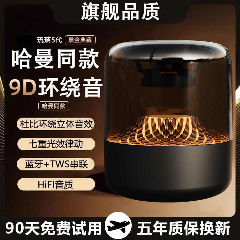 蓝牙音箱小音响超重低音炮无线家用小型便携大音量收款高音质车载