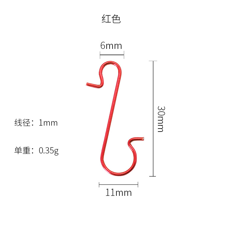 30mm 쥬얼리 후크 레드