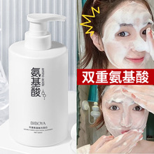 �̰���˫�ذ�����ϴ����500g��ˮ��ʪ���ë��ȥ�ͽ���������Ľ˹
