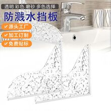 ���������Rˮ����͸�����R��ԡ��ˮ�ۓ�߅ˮ���^ϴ��̨���Rˮ���b