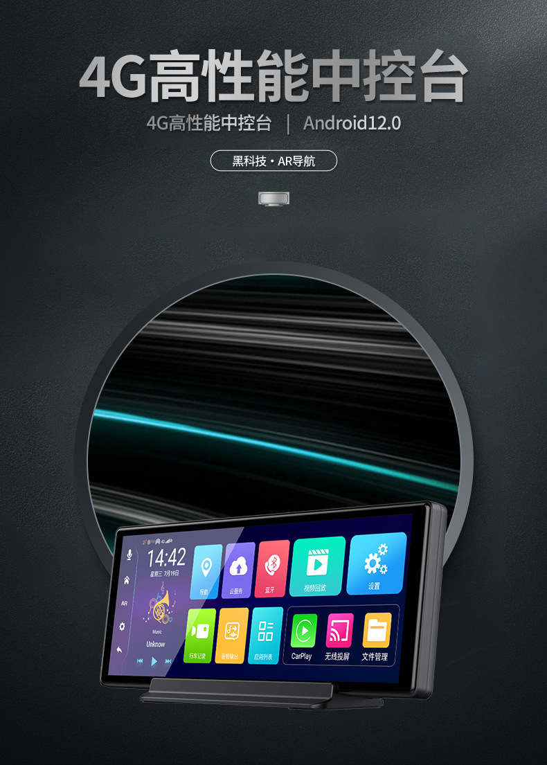 Center Console Android 13.0 Dash Cam with Hd Night Vision, Wireless Carplay, Android Auto Screen Mirroring, and Bluetooth
