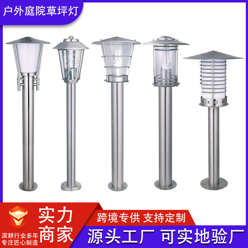 lámpara de césped exterior simple acero inoxidable lámpara de patio villa jardín lámpara de césped enchufable parque lámpara de pared columnar