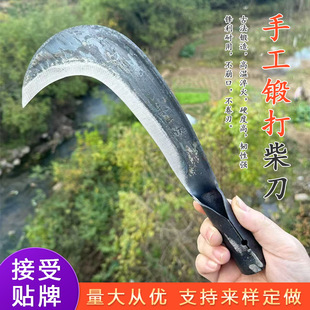 Hand-forged sickle agricultural knife chopping wood chopping knife outdoor camping mountaineering knife cutting dual-purpose knife