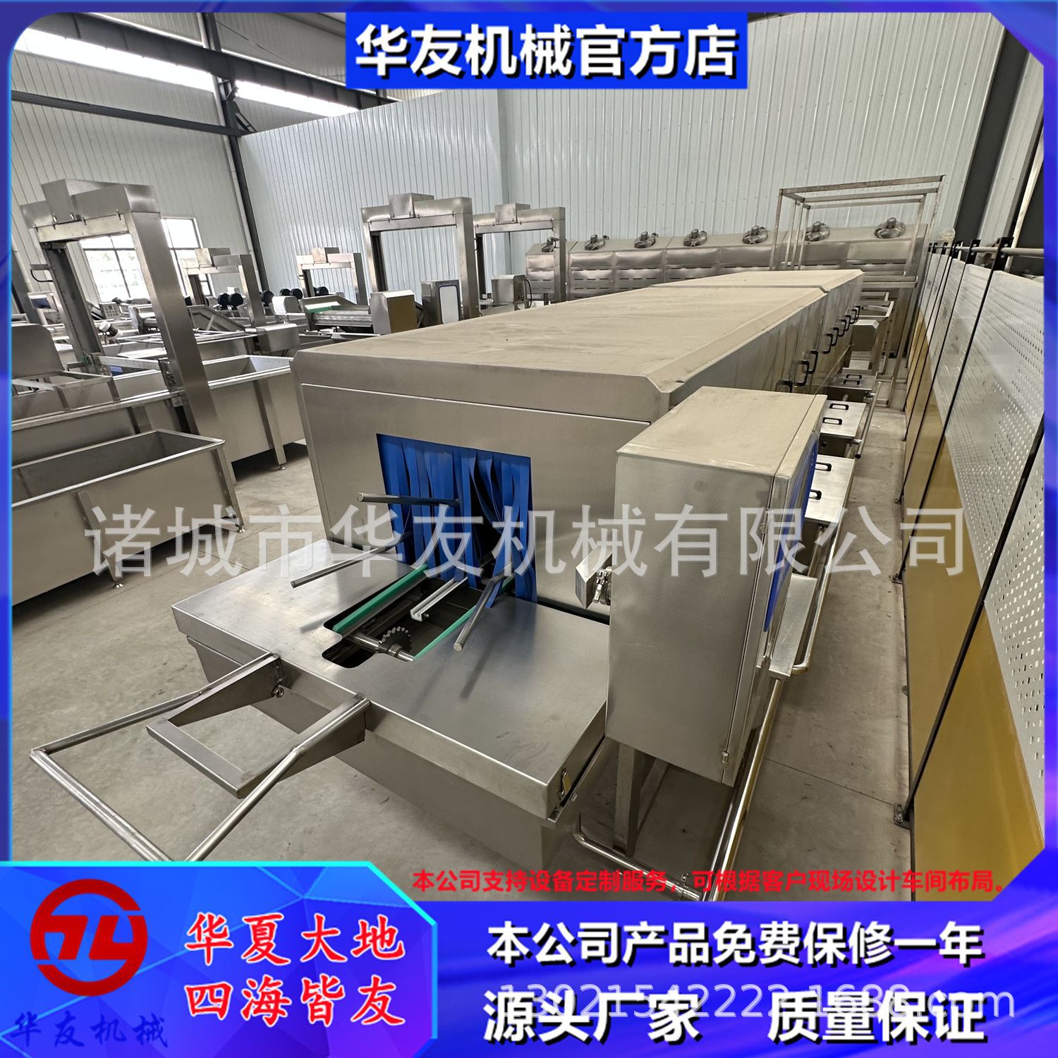 多功能电加热零件筐清洗机 苹果筐子清洗设备 水果筐子清洗机器