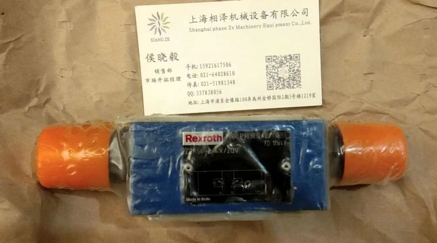 力士乐REXROTH叶片泵PV7-1A/10-20RE01MC0-10原装正品 现货销售