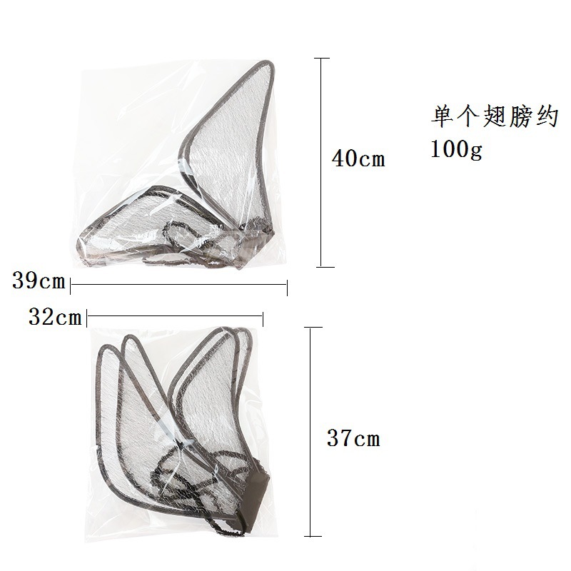 黑色翅膀2款 (6).jpg